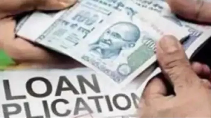 कभी उधार नहीं लेने वाले भी आसानी से ले सकेंगे कर्ज (फाइल फोटो)