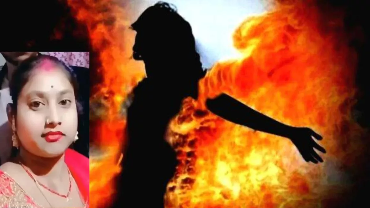 पति से विवाद के बाद महिला ने बेटी के साथ लगाई आग