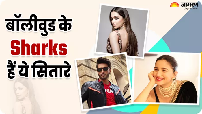 बॉलीवुड के ये स्टार्स बिजनेस में करते हैं करोड़ों इन्वेस्ट, (X Images)