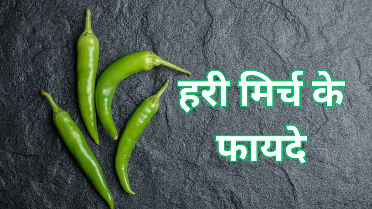 green chilli eating benefits for healthy heart