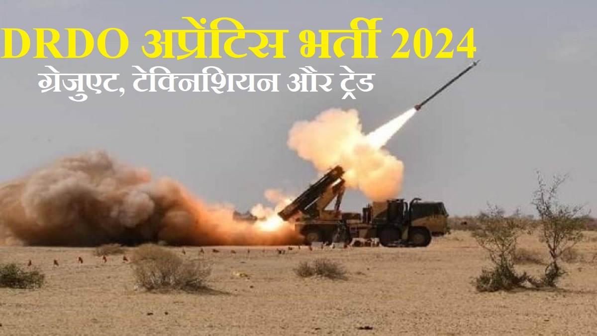 https://www.jagranimages.com/images/newimg/22022024/22_02_2024-drdo_apprentice_recruitment_2024_23658931.jpg
