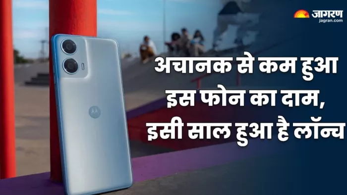 6000mAh बैटरी वाला Moto फोन हुआ और भी सस्ता