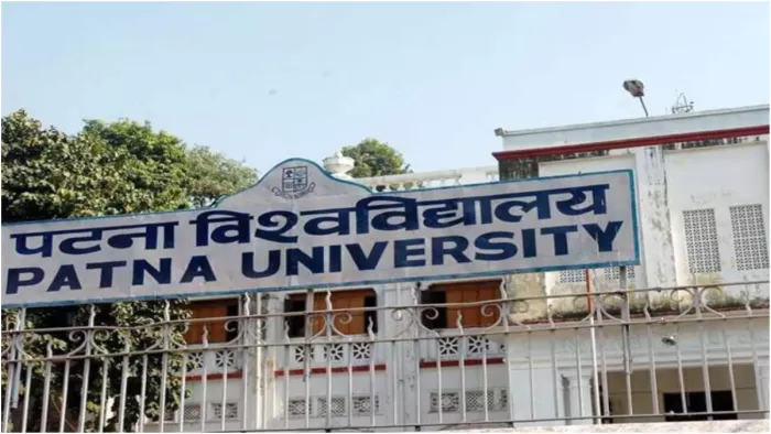 Patna University में शुरू हुई NAAC मूल्यांकन की कवायद, तैयार हो रही है शिक्षकों और विद्यार्थियों की सूची