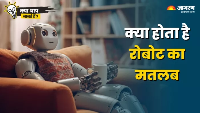 रोबोट चेक शब्द ‘Robota’ से बना है, जिसका मतलब होता है, बंधुआ मजदूर।
