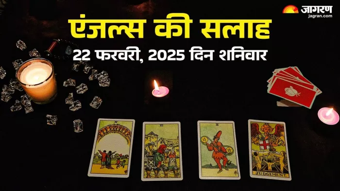 Tarot Card Reading : शनिवार के नियम।
