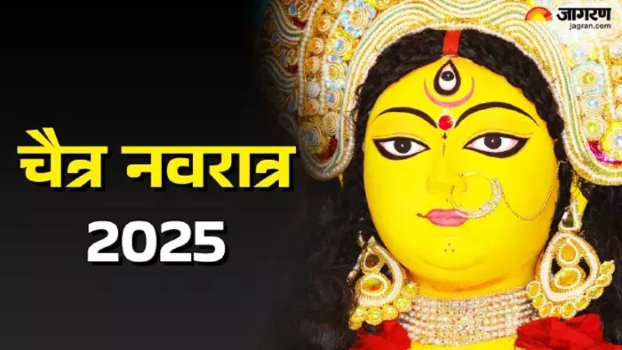 Chaitra Navratri 2025: नवरात्र व्रत के दौरान न करें ये काम।