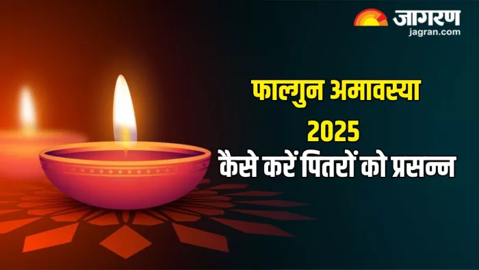 Falgun Amavasya 2025: फाल्गुन अमावस्या पर कहां जलाएं दीपक? (Pic Credit- Freepik)