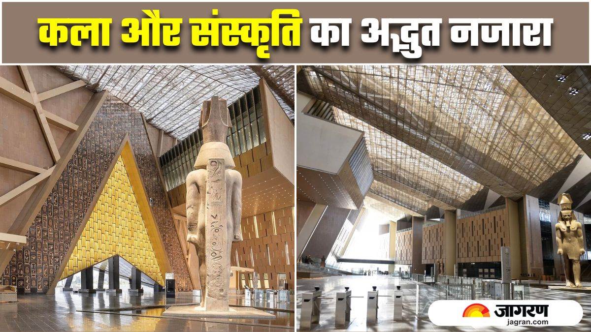 https://www.jagranimages.com/images/newimg/22022025/22_02_2025-grand_egyptian_museum_23889026.jpg
