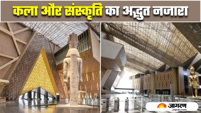 93 फुटबॉल मैदानों जितना विशाल, एक लाख प्राचीन संग्रहों का घर है Egypt का Archaeological Museum (Image Source: visit-gem.com)