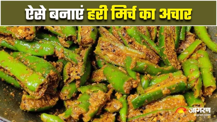 स्वाद और सेहत दोनों लिहाज से बेस्ट है हरी मिर्च का अचार (Image Source: Freepik)