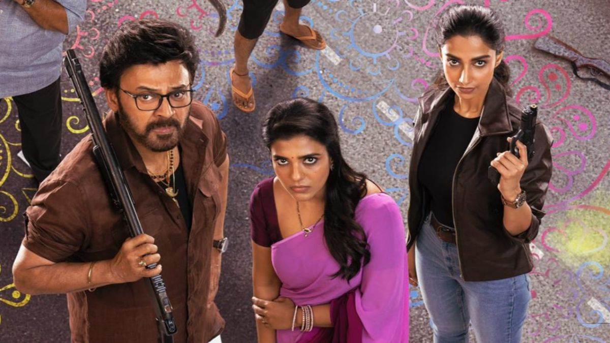 https://www.jagranimages.com/images/newimg/22022025/22_02_2025-sankranthiki_vasthunam_premiere_23889003.jpg