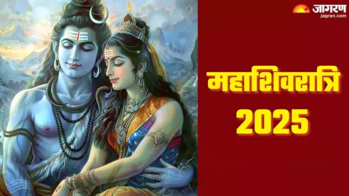 Maha Shivratri 2025: शिव चालीसा का पाठ।