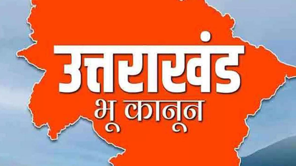 https://www.jagranimages.com/images/newimg/22022025/22_02_2025-uttarakhand-land-law_23888902.jpg
