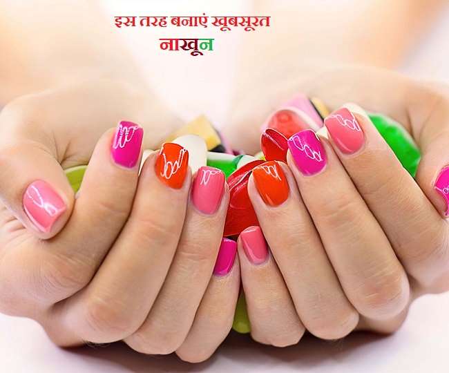 Nail Care Tips: हाथों की खूबसूरत लंबे समय तक कायम रखना चाहती हैं तो यूं लगाएं नेल पेंट - Nail Paint Will Last For a Long Time follow these tips Nail Care Tips: हाथों की खूबसूरत लंबे समय तक कायम रखना चाहती हैं तो यूं लगाएं नेल पेंट - Nail Paint Will Last For a Long Time follow these tips