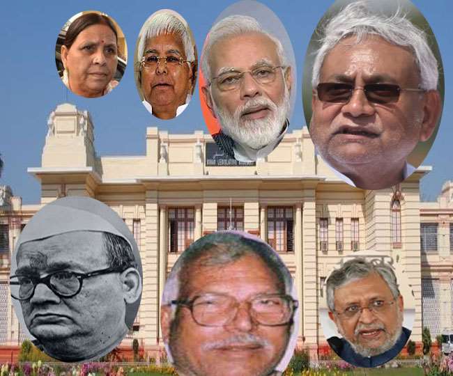 bihar diwas 2022 10 political parties got chance to became cm but bjp is steal waiting for opportunity jagran special