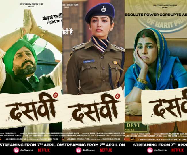 Abhishek Bachchan, Yami Gautam and Nimrat Kaur look released before trailer of Dasvi, trailer will come on this day - दसवीं के ट्रेलर से पहले स्टार्स का रिलीज हुई लुक, इस दिन