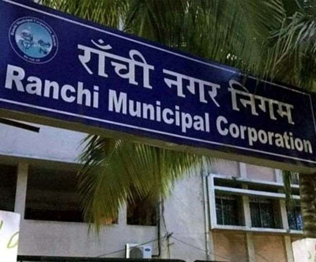 ranchi municipal corporation start action on holding tax holder in ranchi