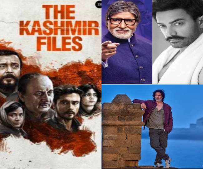 'द कश्मीर फाइल्स' पर इन सितारों ने दिया रिएक्शन, कुछ ने किया सपोर्ट, कुछ को लगी प्रोपेगेंडा फिल्म