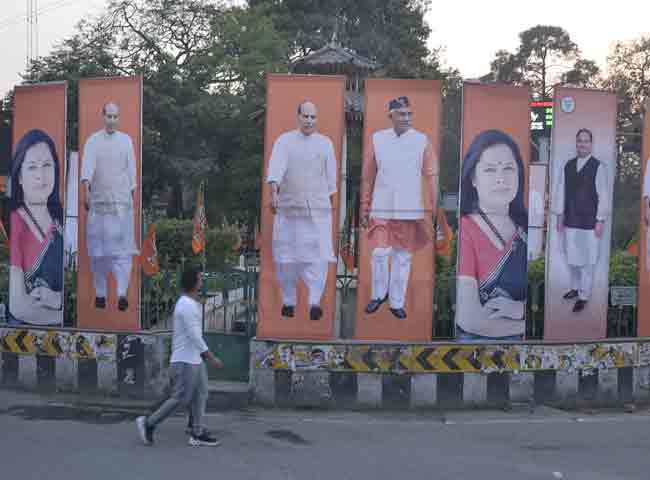 jagran