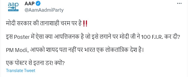 jagran
