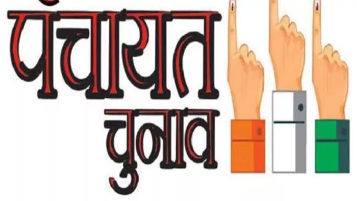 बंगाल में पंचायत चुनाव के लिए बूथ तैयार करने को अधिसूचना जारी, मतदान तारीखों की घोषणा होना अभी बाकी