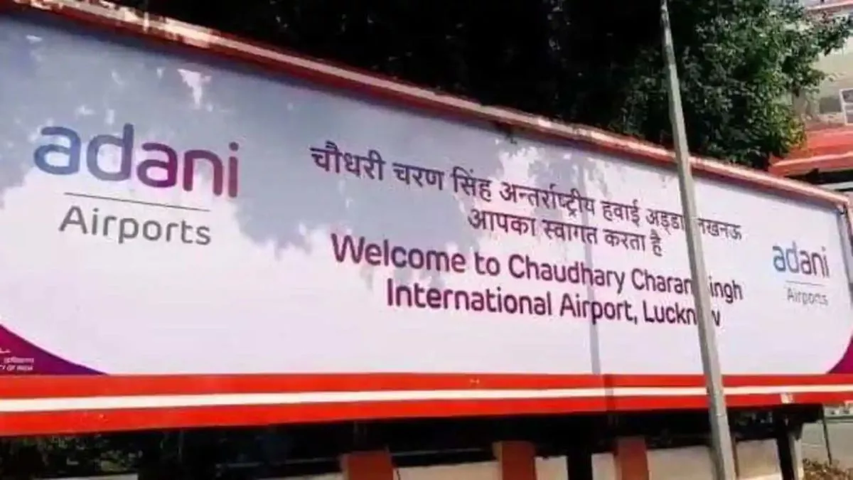 भारत में और हवाईअड्डों के लिए बोली लगाएगा Adani Airports, अंतरराष्ट्रीय बाजार में पैर पसारने का भी प्लान