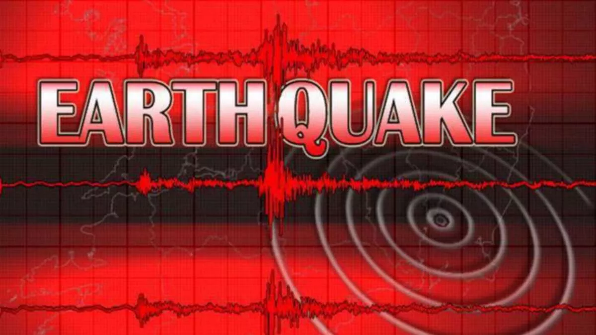 Earthquake in UP: बरेली में भी महसूस किए गए भूकंप तेज झटके, दहशत में लोग घरों से बाहर निकले