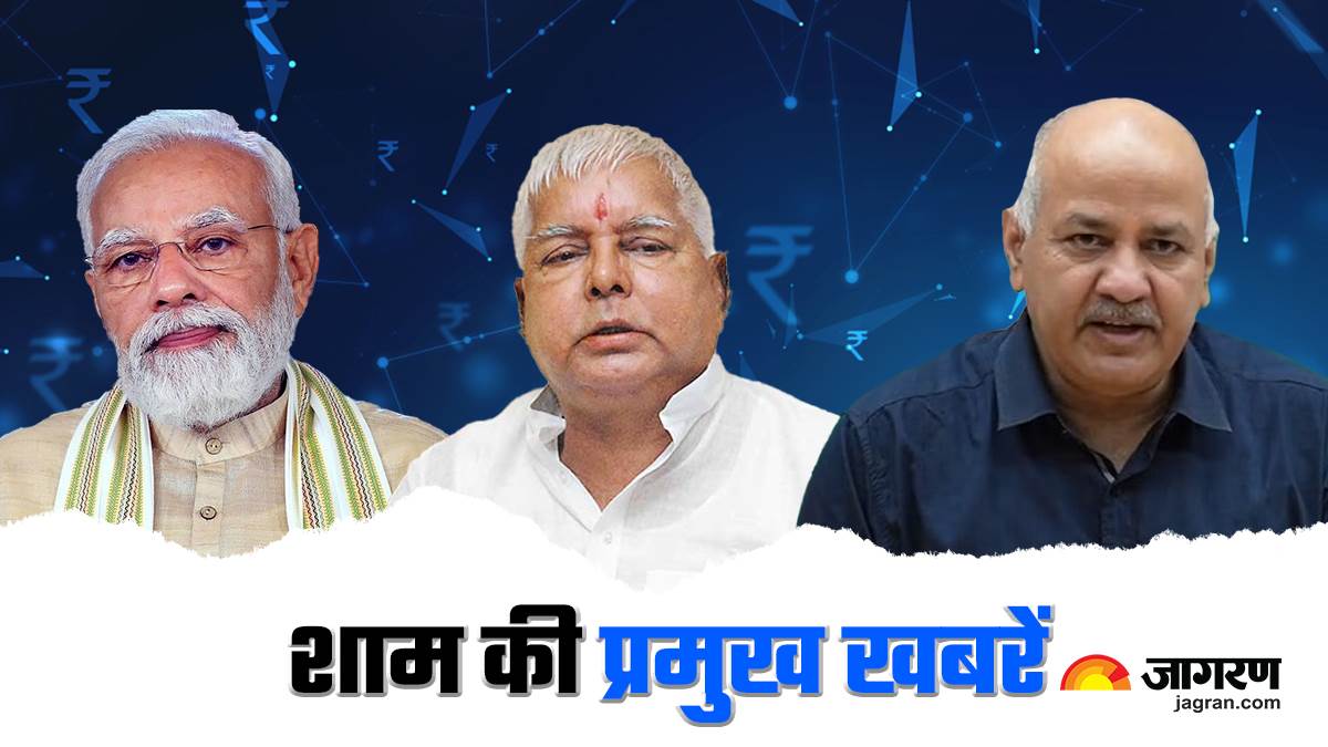 https://www.jagranimages.com/images/newimg/22032023/22_03_2023-evening-news_1_23363846.jpg