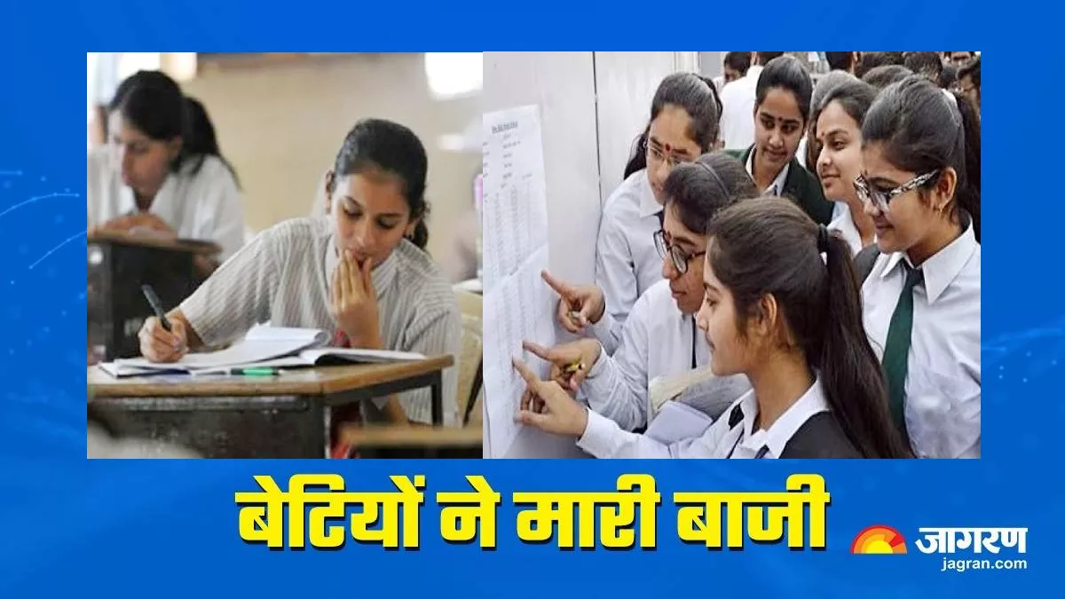 Bihar Board 12th 2023 Result: भागलपुर में लगातार दूसरे साल भी बेटियों का जलवा, राज्य टॉप टेन में नहीं मिली जगह