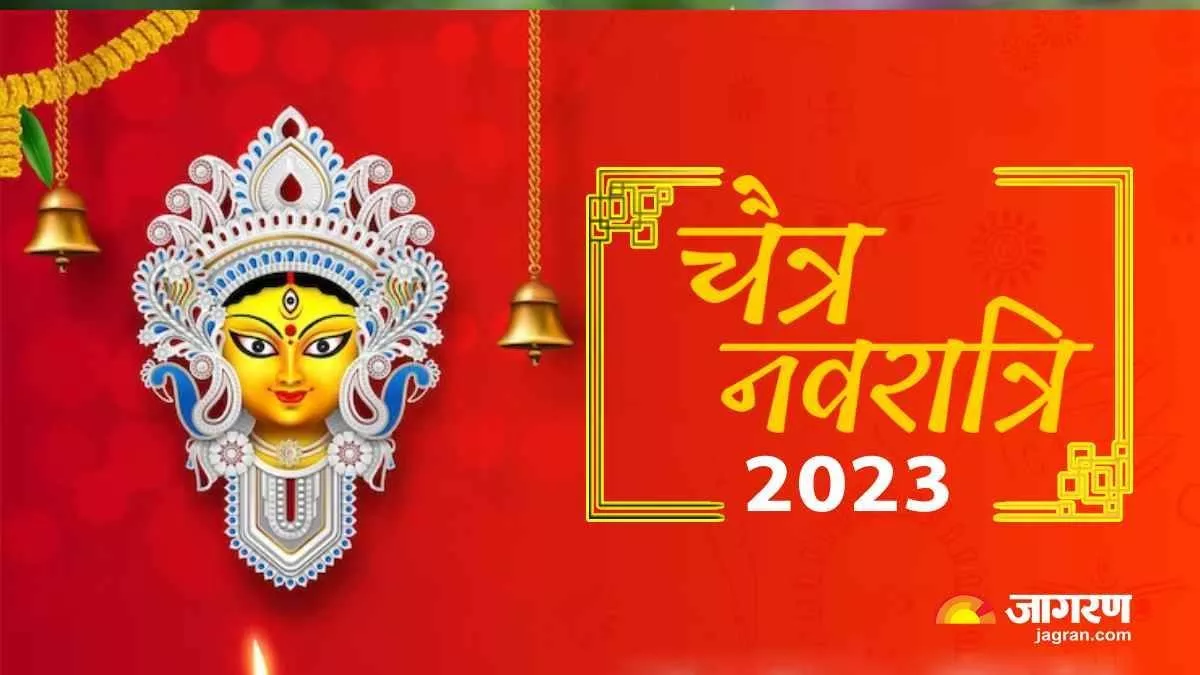 Maa Durga Aarti: चैत्र नवरात्रि में करना चाहते हैं मां दुर्गा को प्रसन्न, तो पूजा के समय रोजाना करें ये आरती