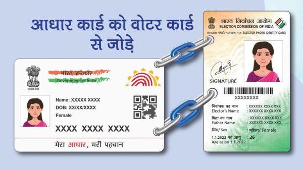 jagran