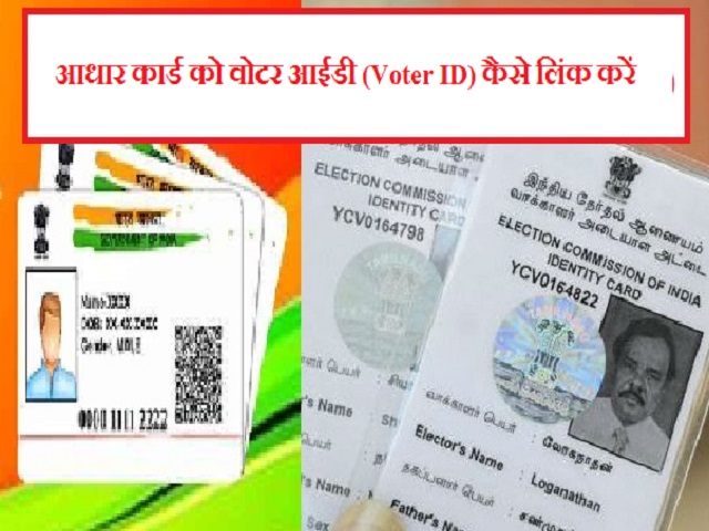 jagran