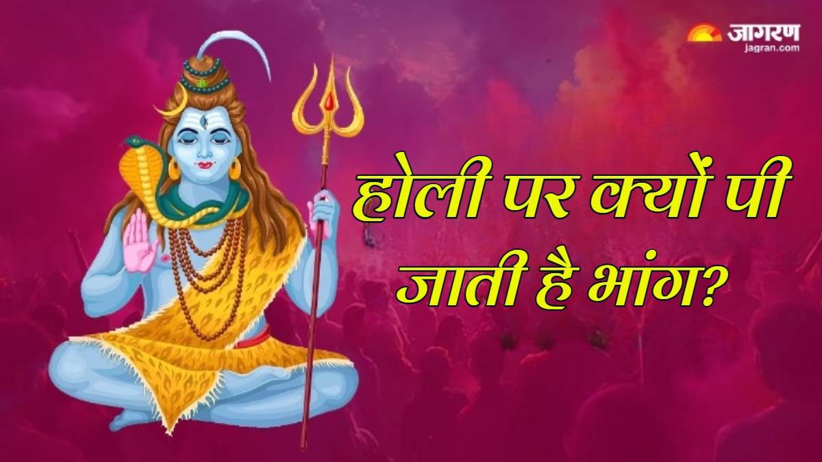 https://www.jagranimages.com/images/newimg/22032024/22_03_2024-holi_2024_4_23680899.jpg