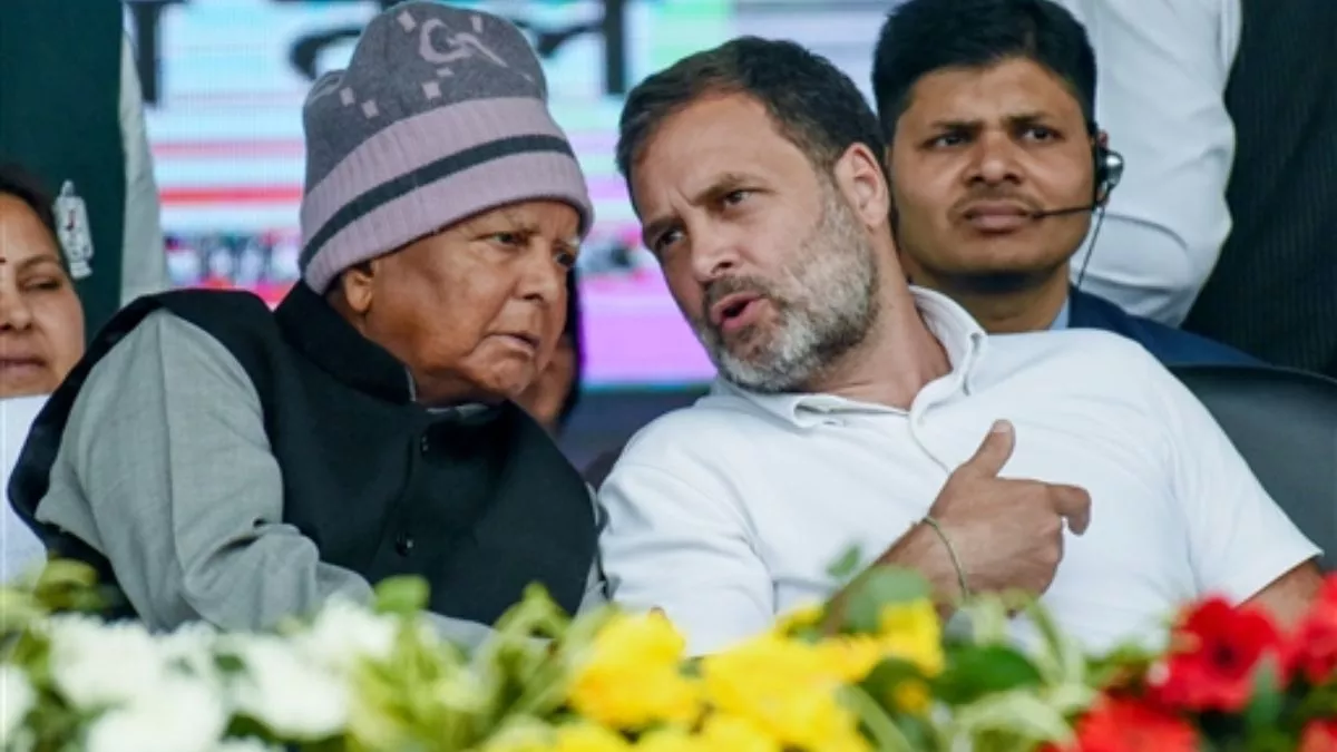 Bihar Politics: कांग्रेसी देखते रह गए... लालू यादव ने चुपके से कर दिया बड़ा खेल, 40 में से 15 सीटें फाइनल