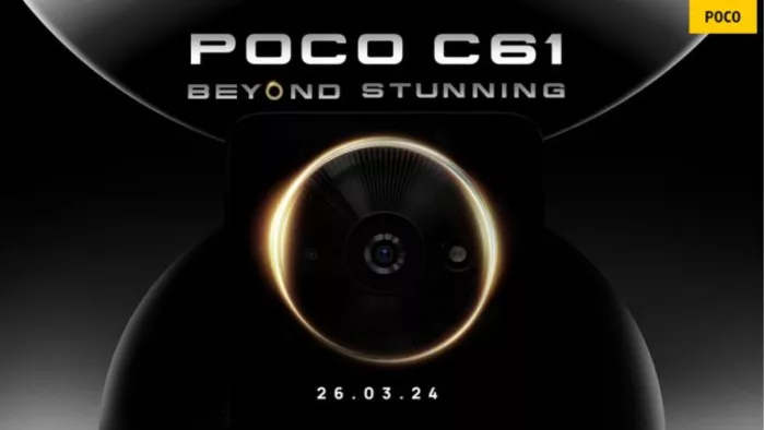 POCO C61 26 मार्च को लॉन्च होगा।