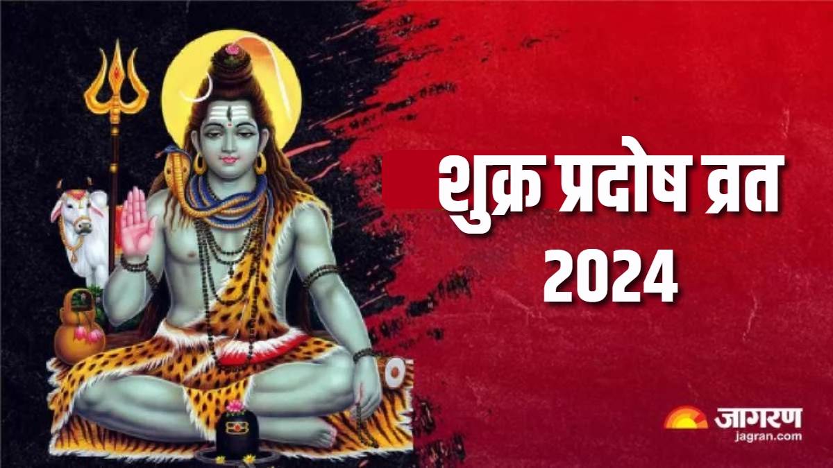 https://www.jagranimages.com/images/newimg/22032024/22_03_2024-pradosh_vrat_2024_5_23680170.jpg