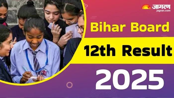 Bihar Board 12th Result 2025: बिहार बोर्ड इंटरमीडिएट रिजल्ट आधिकारिक वेबसाइट पर होगा जारी