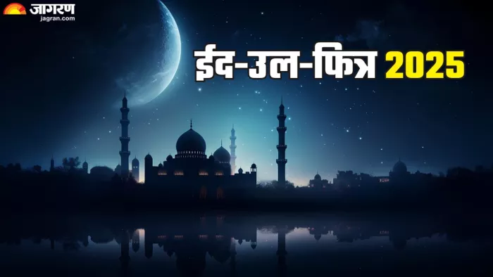 इस साल कब मनाई जाएगी ईद-उल-फित्र (Picture Credit- Freepik)