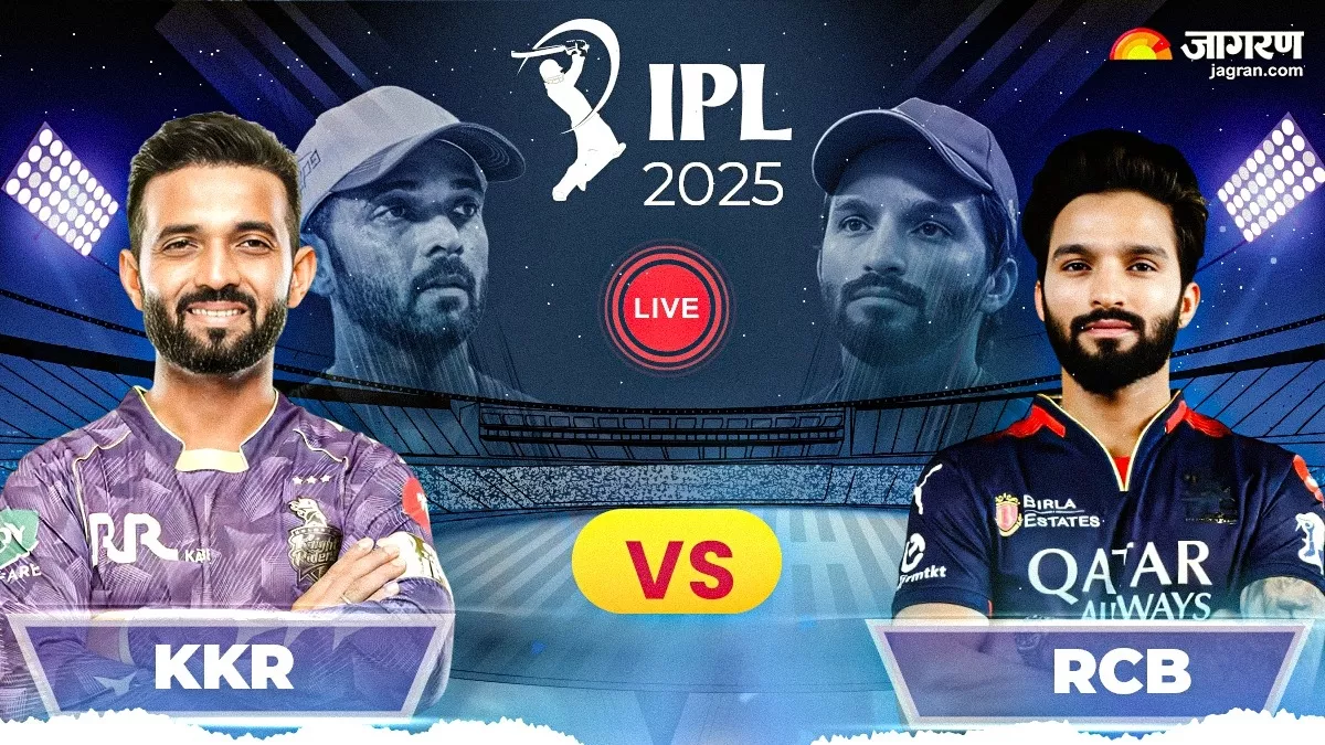 IPL 2025 KKR vs RCB Highlights: आरसीबी का विजयी आगाज, कोहली की तूफानी पारी के दम पर कोलकाता को दी 7 विकेट से मात