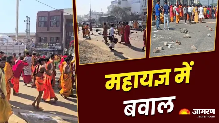 कुरुक्षेत्र में यज्ञ कार्यक्रम के दौरान चली गोलियां