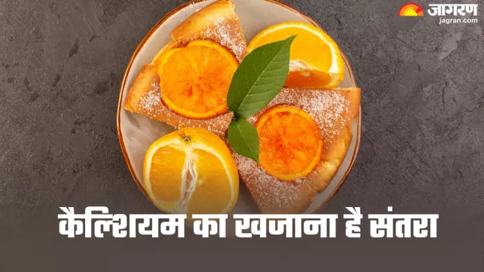 संतरे से बनने वाली रेसिपीज (Picture Credit- Freepik)