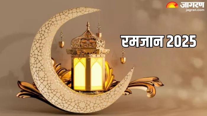 Ramadan 2025: रमजान में कई प्रकार बुराइयों से भी रुकना होता है (Pic Credit-Freepik)