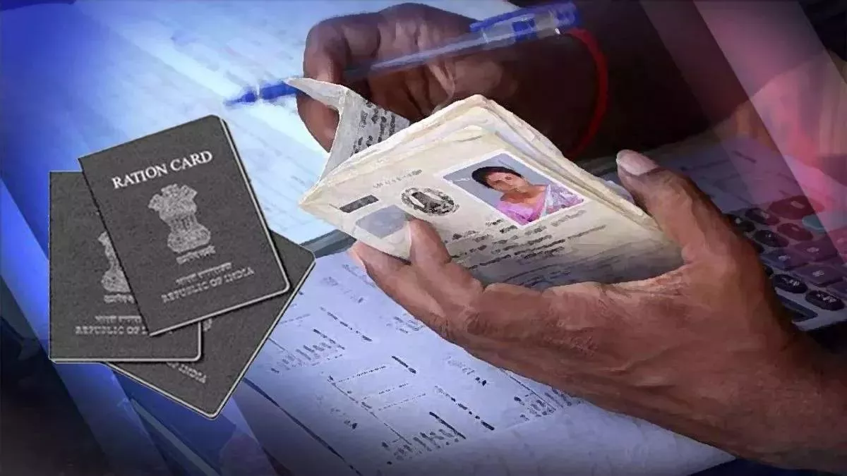 बांका में ई-केवाईसी होने के बावजूद राशन कार्ड से काटे जा रहे नाम, वजह को लेकर अधिकारी भी दंग