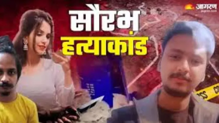 शिमला के इस होटल में रुके थे मुस्कान-साहिल।