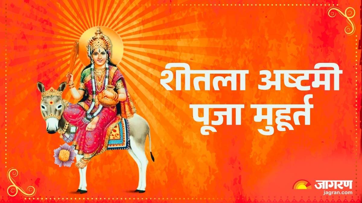 https://www.jagranimages.com/images/newimg/22032025/22_03_2025-sheetla_mata_ki_puja_vidhi_23903922.jpg