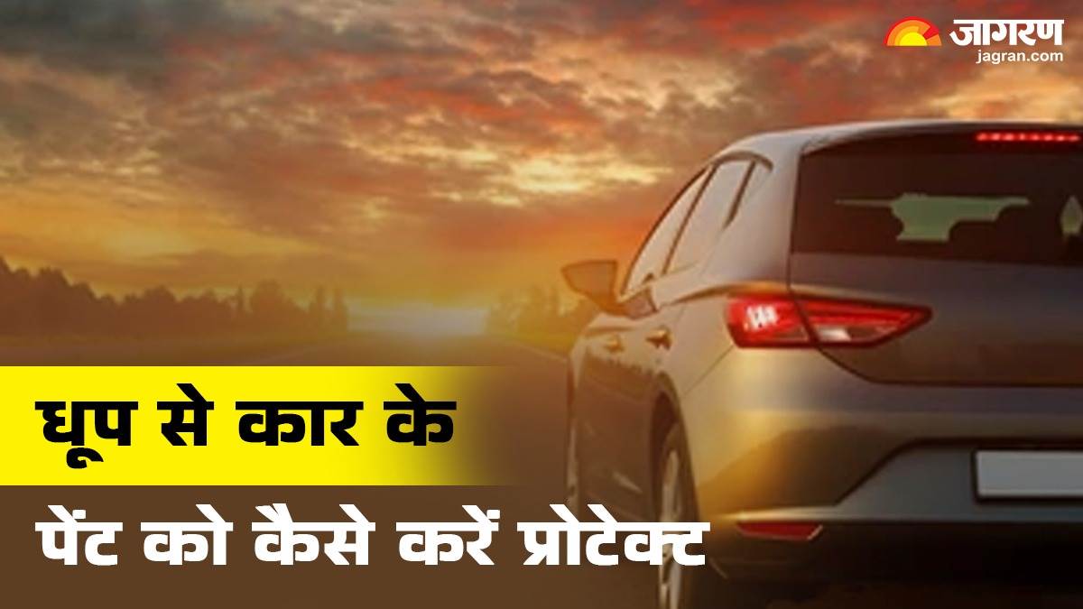 https://www.jagranimages.com/images/newimg/22032025/22_03_2025-summer_car_tips_23903667.jpg