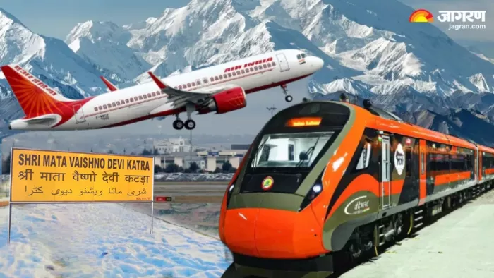 उधमपुर में जल्द बनेगा एयरपोर्ट, पर्यटन को मिलेगा बढ़ावा।