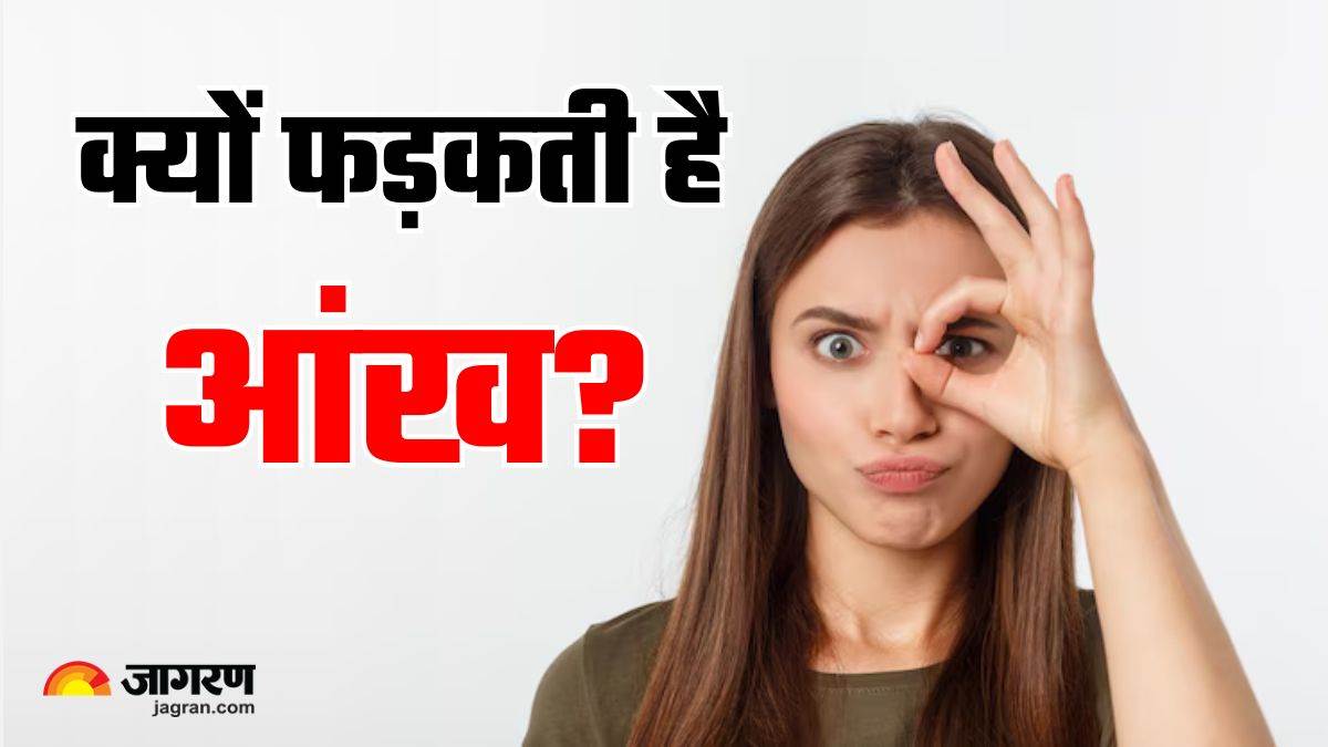 is eye twitching really a sign of good or bad luck understand the reason behind it from the perspective of science