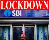 Jharkhand Lockdown: झारखंड लॉकडाउन में 22 से 30 अप्रैल तक बैंक 10 से 2 बजे तक खुलेंगे।
