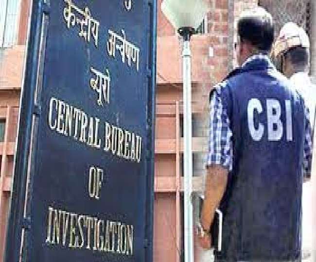 CBI ने पूर्व जीएसटी अधीक्षक को किया गिरफ्तार, आय से अधित संपत्ति जमा करने का मामला